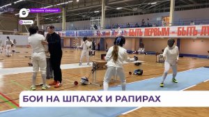 Дружеский новогодний турнир по фехтованию в этом году приобрёл статус краевого