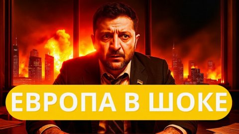 ПУТИНА ПРОСЯТ ВВЕСТИ ВОЙСКА СРОЧНО