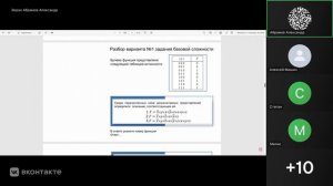 ИК Инженерно-техническое и Курчатовские классы теория - Консультация_2 (Информатика)