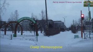 г.Ачинск. Явлюсь домой. Ул.Назарова, Зверева, Маяковского. ЮВР.  06.02.20г.Автор Елена Цыганова.