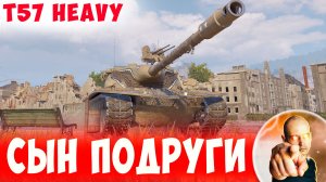 Он Реально Сын Маминой Подруги