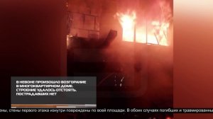 Новости ИРТ 05-12-2025