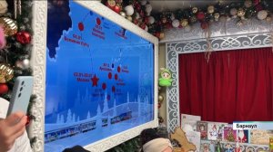 Сказочный поезд Деда Мороза прибыл сегодня в Барнаул