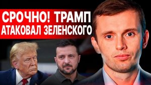 СРОЧНО! РЕАЛИЗОВЫВАЕТСЯ ХУДШИЙ СЦЕНАРИЙ!  ОСТАЛОСЬ 72 ЧАСА…