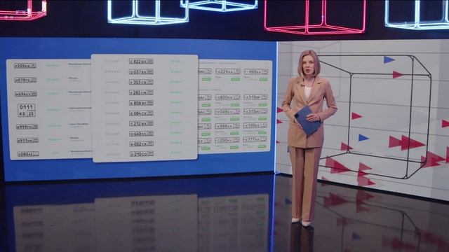 Продажа "красивых" автомобильных номеров. Новости экономики от 04.12.2025