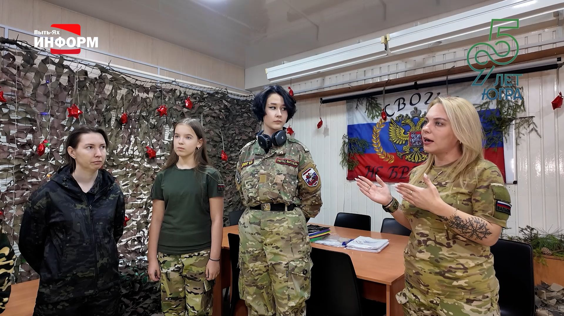 Без тыла – нет Победы! смотреть онлайн