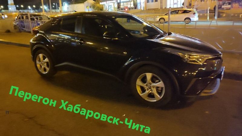 Перегон TOYOTA C-HR с Хабаровска в Читу