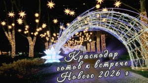 Краснодар.ул.Красная.7 декабря