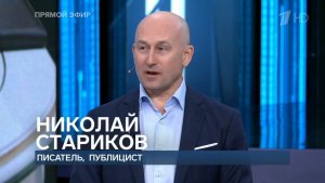 Переговоры России и США – «политическое танго» без Европы и Зеленского