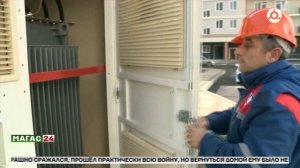 Ингушетия получит субсидию на модернизацию ЖКХ