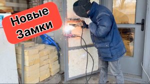 Обновляем гараж: новые замки, циклон и сварка. Что пошло не так?