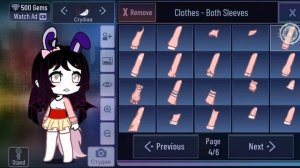 Для кроли Милка