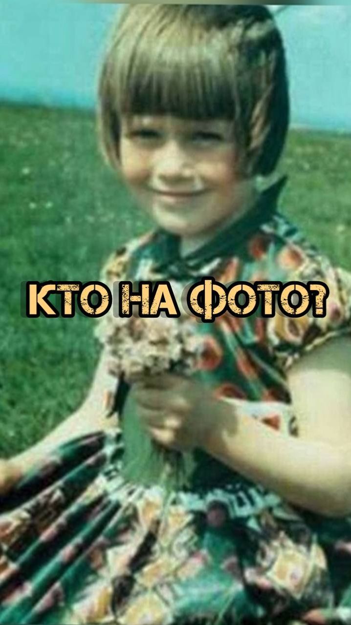 КТО НА ФОТО?