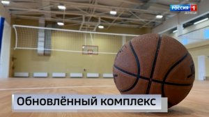 В Мариуполе восстановили физкультурно-оздоровительный комплекс