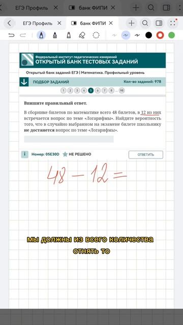 Бесплатный пробный урок в шапке профиля #математика #огэ #егэ #репетитор #уроки #сдамогэ #mathrepit