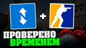 Funpay + CS2 = 5.3к/день! Заработок на КС2 без вложений на Фанпей и Плеерок - гайд из личного опыта!