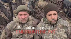 ❗️🇺🇦🏳️⚡️На видео — хлопцы из 28-й бригады ВСУ, которые вышли к позициям ВС РФ и сдались в плен.