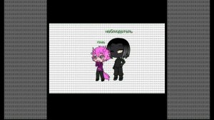 А ночью мы бомжи?