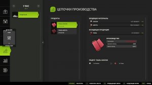 Farming simulator 25 ну наконец то я попробую это , все льем чай и ставим лакы !!!