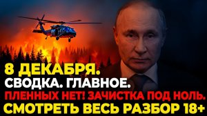 Находки в подземельях Волчанска  шокирующие факты всплыли наружу