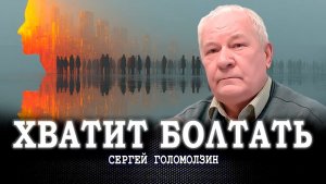 Нет субъекта – нет действия, или Что станет ядром антикризисного объединения | Валерий Задерей