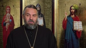 Благая часть. 9 декабря 2025