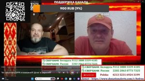 Тот самый Бабичев и компания!!!! Продолжение!!!! Донат в закрепе!!!!