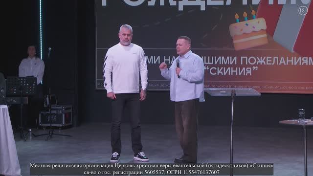 Поздравление с Днем Рождения. Вячеслав Волков. 07.12.2025