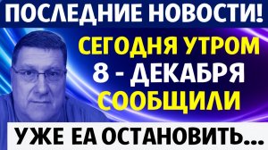 Всё это ПРОИЗОШЛО с Россией... и НИКТО даже Не Заметил  Скотт Риттер
