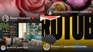 О РАЗНЫХ БЛОГЕРАХ (с юмором)