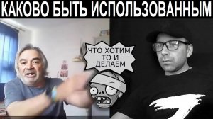 Только послушайте его. Чат рулетка