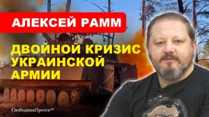 НОВОСТИ СВО/  Новый год Украина встретит без железных дорог и без света // РАММ