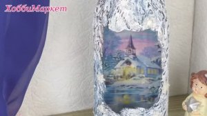 Украсила новогоднюю бутылку. Обратный декупаж. Красивый декор. ХоббиМаркет