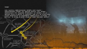 Metro 2034 Last Light / РАССТАВАНИЕ / ЛАГЕРЬ / ФАКЕЛ / ОТГОЛОСКИ