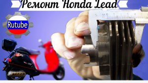 Как подобрать поршневую.🛵