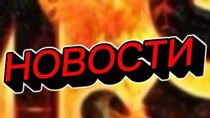 СРОЧНО‼️Новости Сегодня На 08.12.2025 Главные новости сегодня свежие и последние новости мира России