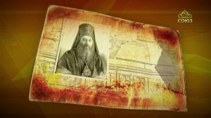 Простые истории. Святитель Иннокентий, архиепископ Херсонский и Таврический