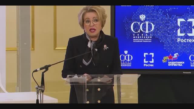 Совет Федерации новости за неделю, 7 декабря 2025 года