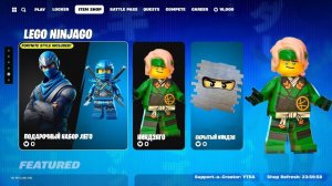 БЕСПЛАТНЫЙ ЛЕГО НИНДЗЯГО НАБОР ЗА 0 В-БАКСОВ + 1000 В БАКСОВ ДЛЯ ВСЕХ В ФОРТНАЙТ НИНДЗЯГО ФОРТНАЙТ