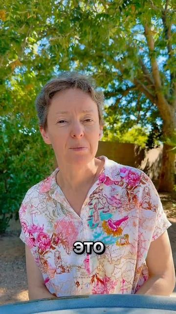 Зачем нужен сердечный учитель 2 смотреть онлайн