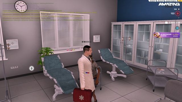 нарушение есс смотреть онлайн