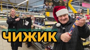ЧИЖИК🐥ЖЕНУ ПЕРЕКЛИНИЛО😱ВЗЯЛА И КУПИЛА ЭТО🛒
