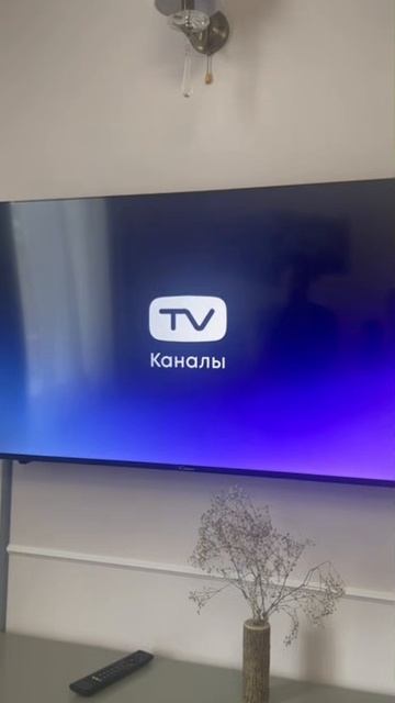 КФ 3 Как вкл ТВ