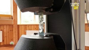 Главная дорога 2025 с комм ОЦПН