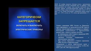 КСИОН Пермского края