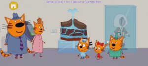 Три Кота Мультфильм Путешествие котят