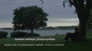 Madrigal - Seni Dert Etmeler (Перевод На русском)