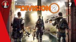 Tom Clancy's The Division 2 ► Прохождение игры на русском [#7]