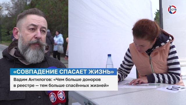 Вадим Антилогов о реестре доноров костного мозга