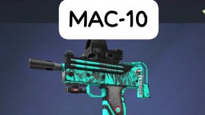 обзор на MAC-10